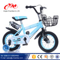 2016 20 inch jugend mountainbikes / Alibaba online fahrrad für kinder / gute qualität kinder fahrräder